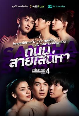 光阴的故事歌词完整版