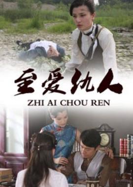 山楂树之恋原著同房章节