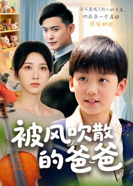 施公奇案2百度百科