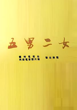 武则天秘史演员表范冰冰