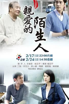 海贼王492集是什么鬼