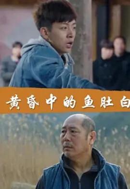 因法之名电视剧演员表