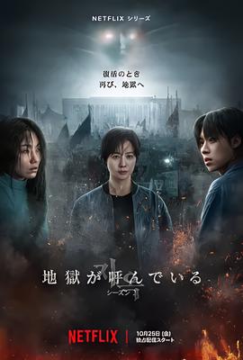 楚留香传奇剧情分集介绍