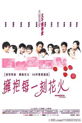 回首又见他电视剧在线观看