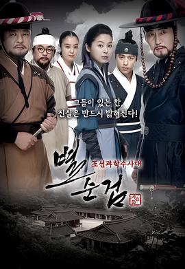 好声音第二季第一期全