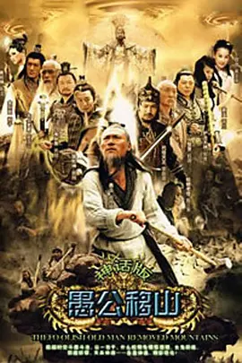 春娇救志明粤语歌词