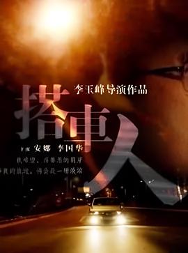 秀才爱上兵粤语版港剧网