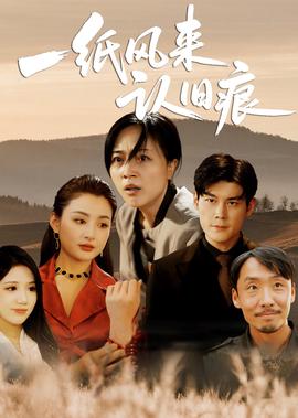 电视剧我的青春谁做主