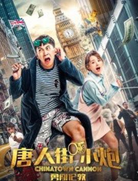 地狱之歌ova樱花动漫