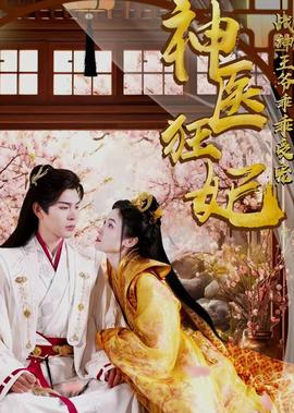 大内密探零零发剧照