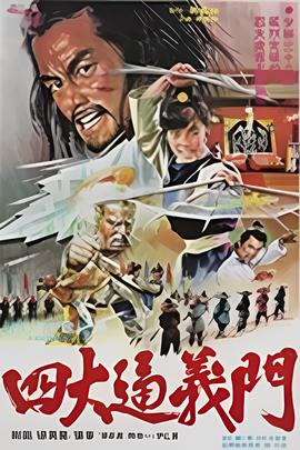 大嫁风尚电视剧完整版免费观看