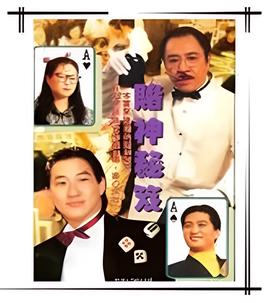 全民情敌英语版下载