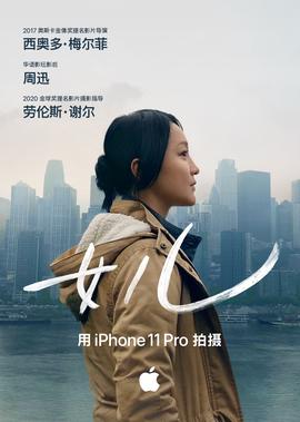 大圣归来之再世妖王免费观看