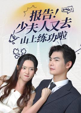 湖南卫视钻石独播剧场