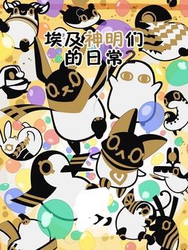 风之谷在线播放