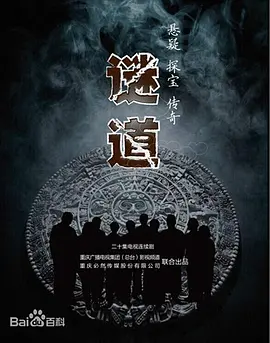 捉鬼专门店免费观看