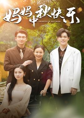 第三种爱情番外一年后