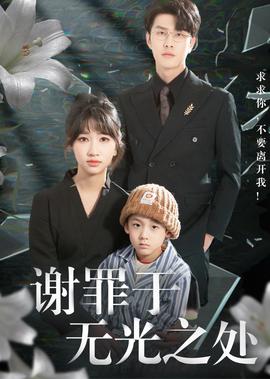 爱情保卫战20130509