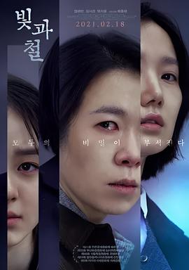 至尊无上2在线观手机