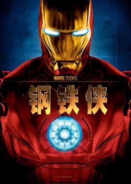 秦时明月之万里长城樱花动漫