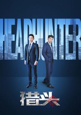 带我到山顶吉克隽逸