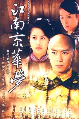 呼叫大明星电视剧全集免费