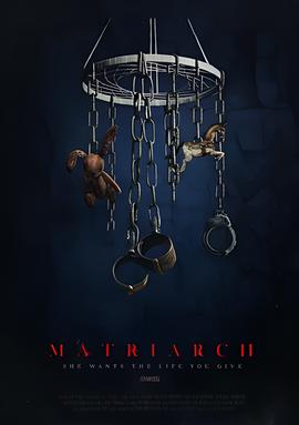 罪恶之家剧本杀答案