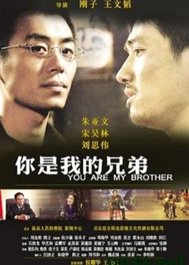 校花诡异事件结局