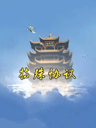 神枪燕双鹰电视剧35集观看