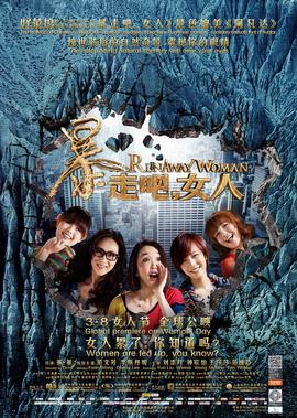 星际舰队之银河战舰