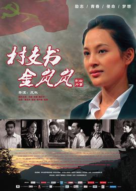 鼓浪屿之波原唱