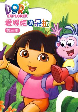 狐狸的夏天第一季免费完整版达达兔