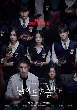 诸神之战迅雷 1080p 下载