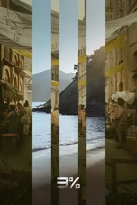 做次有钱人结局