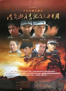 神兵玄奇漫画下载