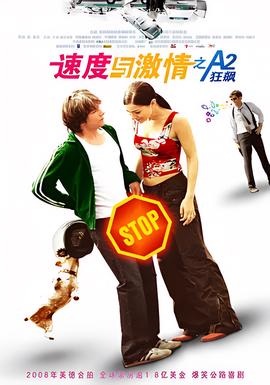 黑道风云二十年第21集视频