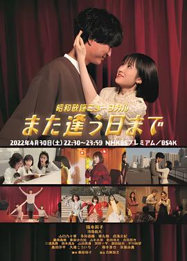 男妇女主任在线观看