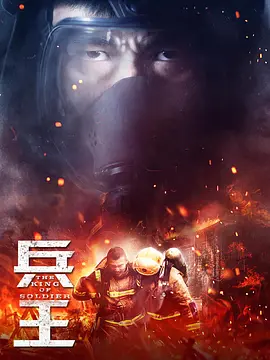 粤语站港剧发烧友