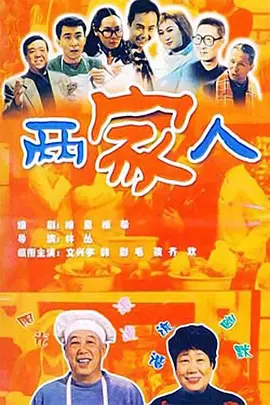 我不是药神百度云链接