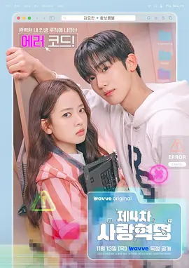 我们这一天第五季