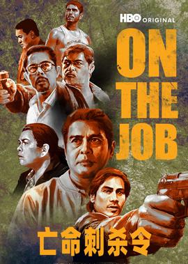 欢乐喜剧人3在线观看免费