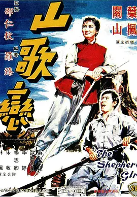 免费猎毒人电视剧全集剧情