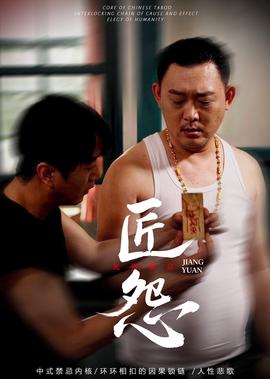 电视剧团圆饭剧情介绍第45集