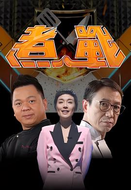 寻秦记古天乐版国语免费版下载