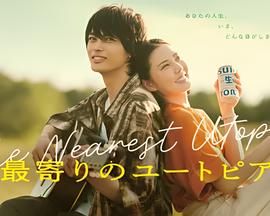 局内人们180分版阳光电影