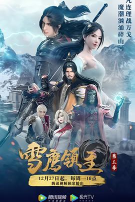 独刺电视剧全集36集