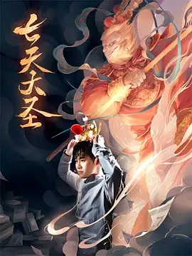 尸兄第一季第01集