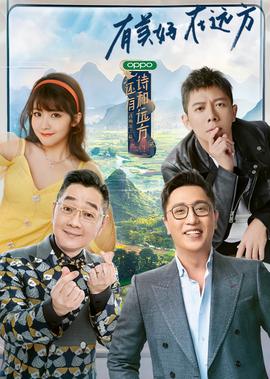 偶像活动第三季免费观看完整版