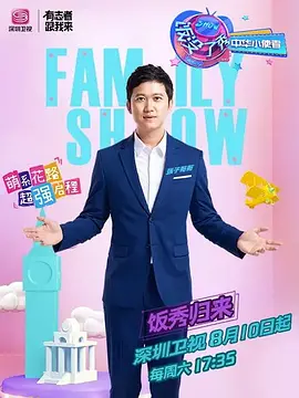 天龙八部手游平民职业