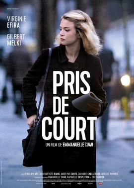 这就是灌篮第一季